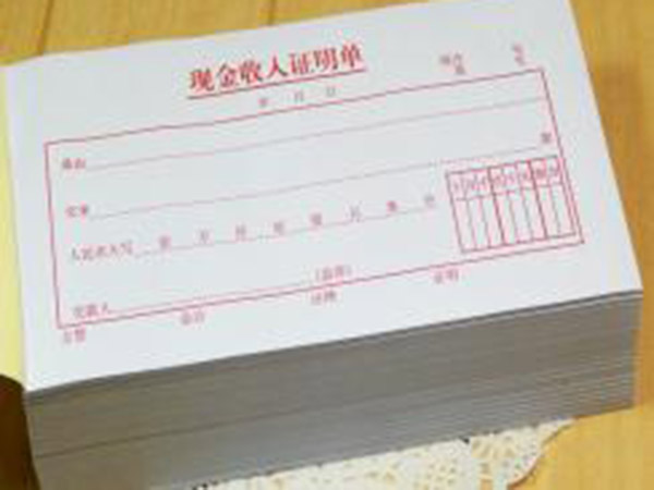 單據(jù)、票本