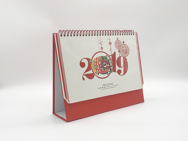 臺(tái)歷、掛歷