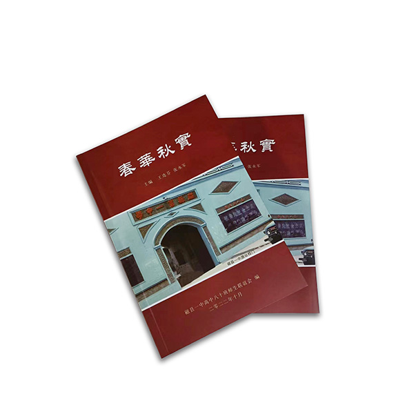 畫冊(cè)