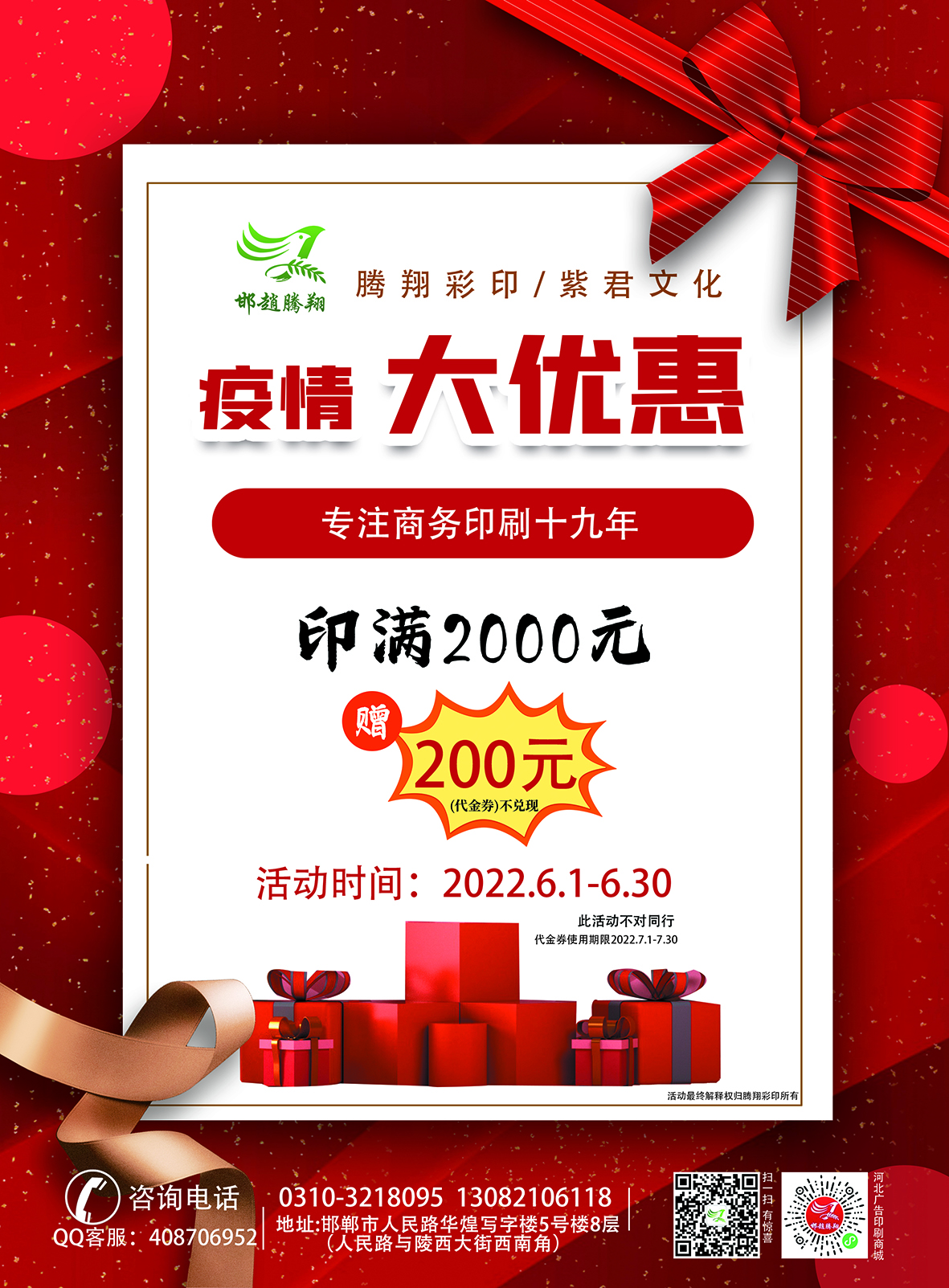 小的.jpg 小的.jpg